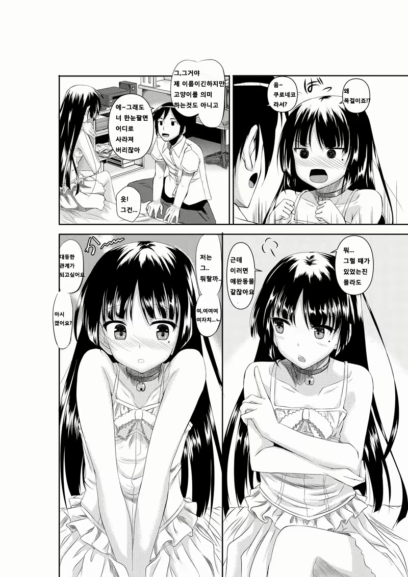 Content 476431 - 3 페이지