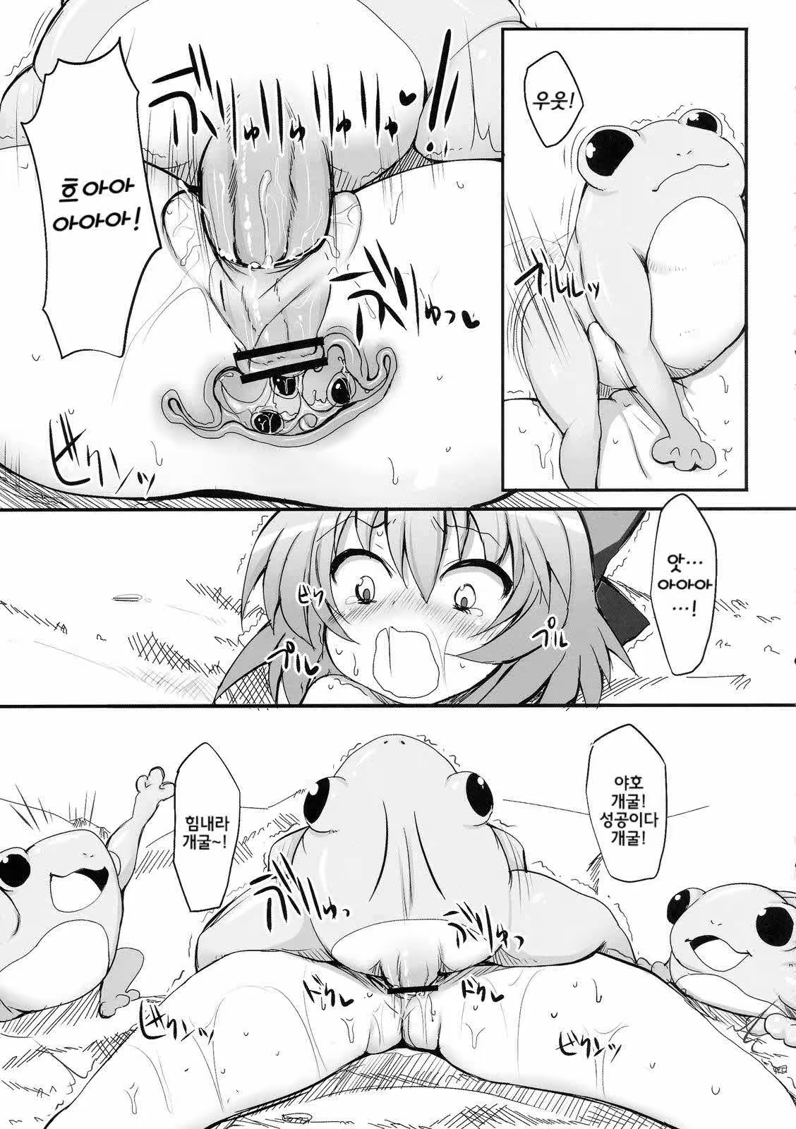 Content 477139 - 14 페이지