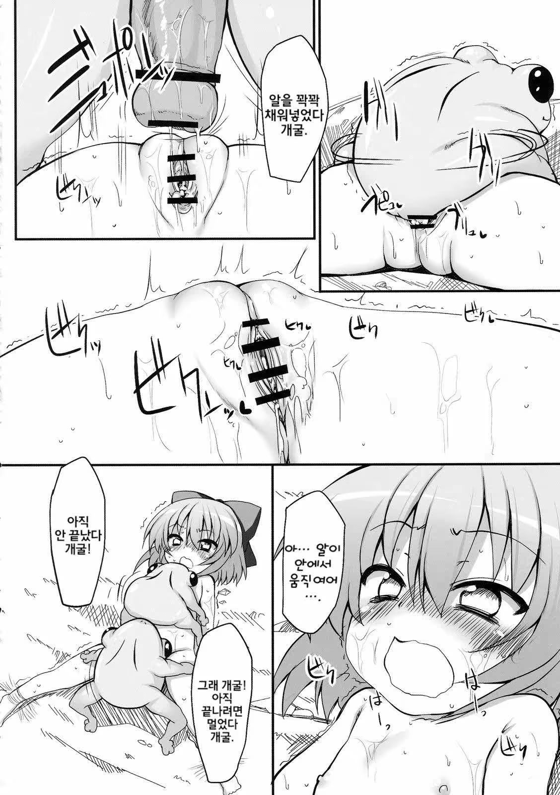 Content 477139 - 15 페이지