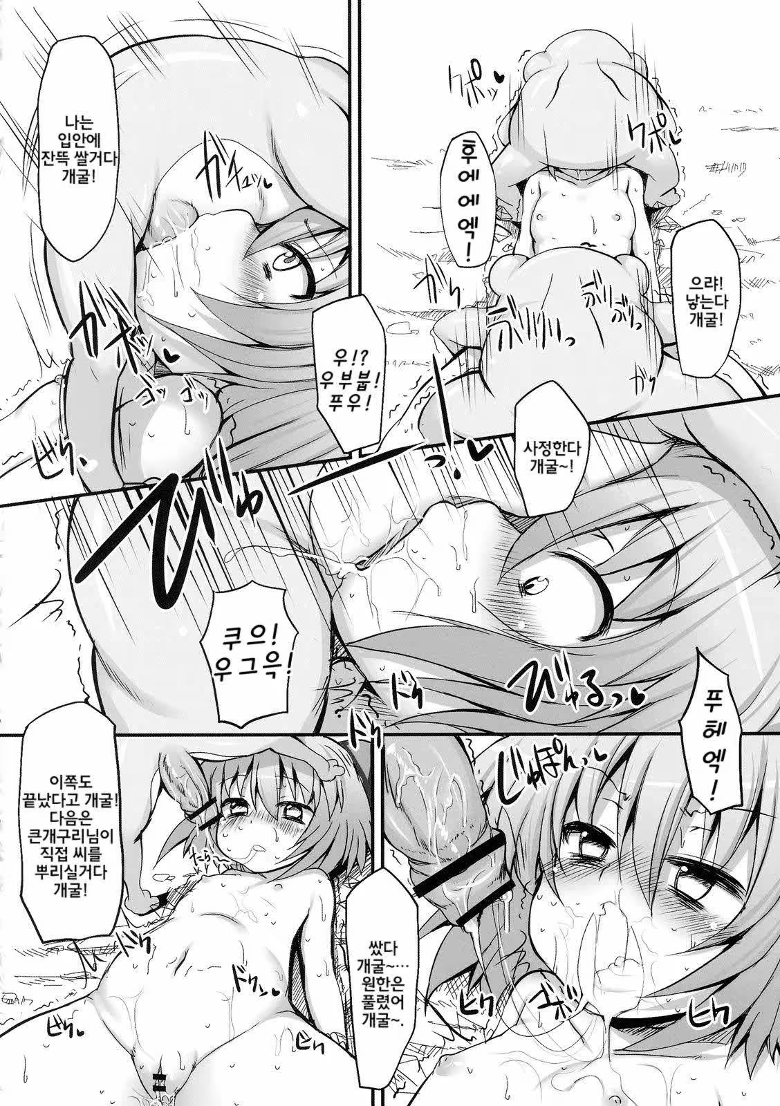 Content 477139 - 17 페이지