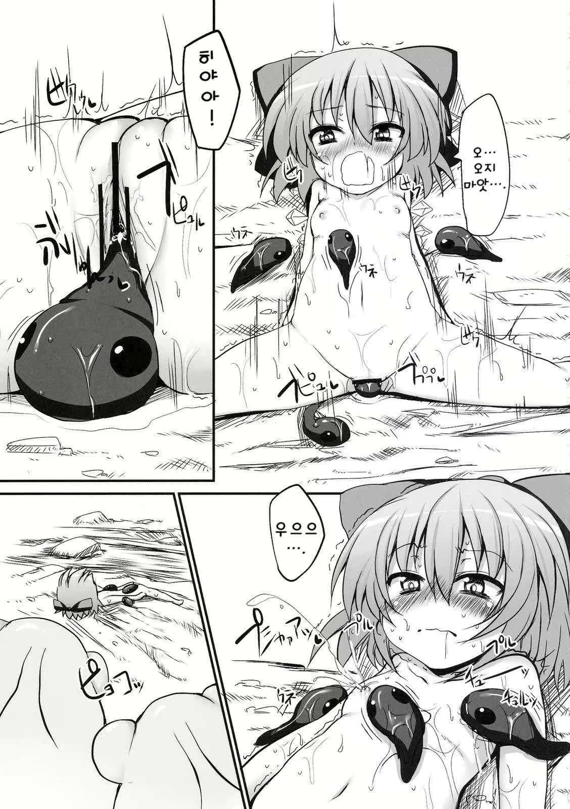 Content 477139 - 24 페이지