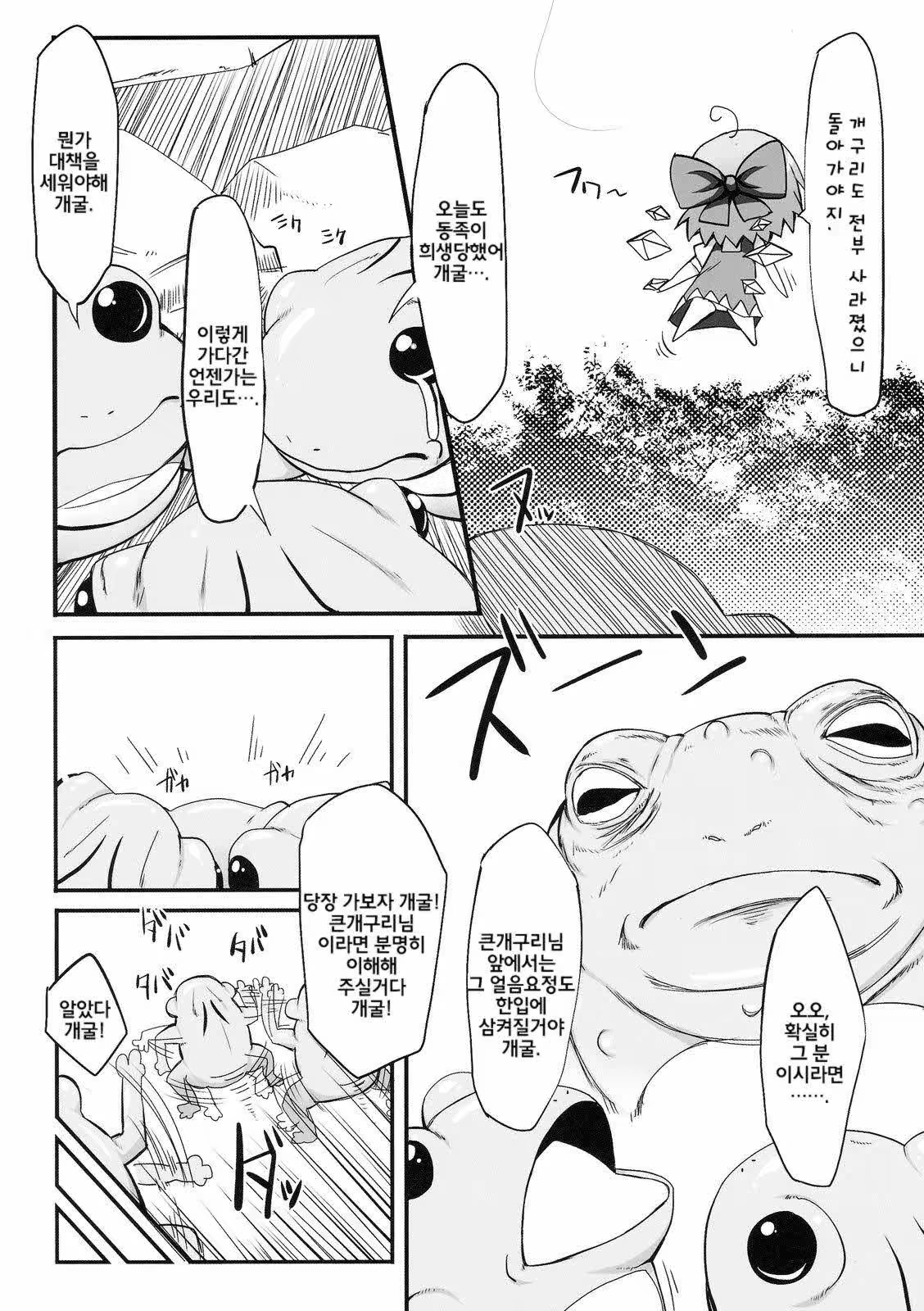 Content 477139 - 3 페이지