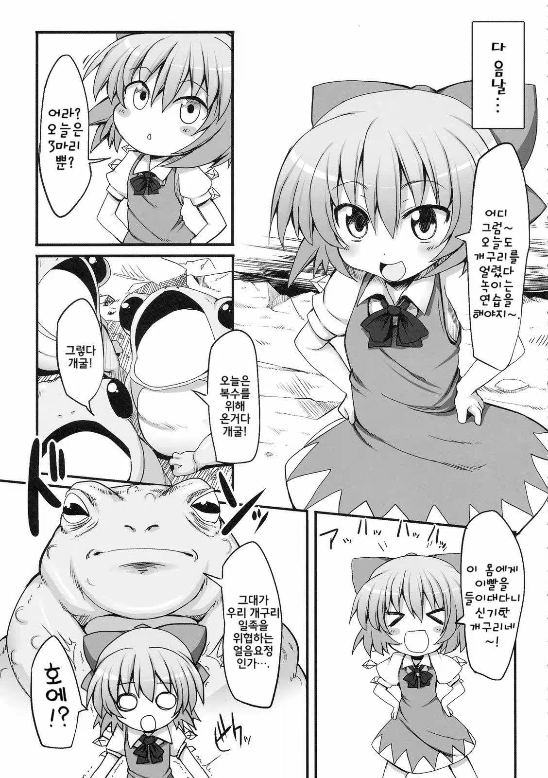 Content 477139 - 4 페이지