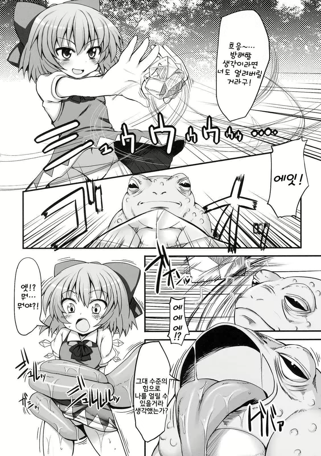 Content 477139 - 5 페이지
