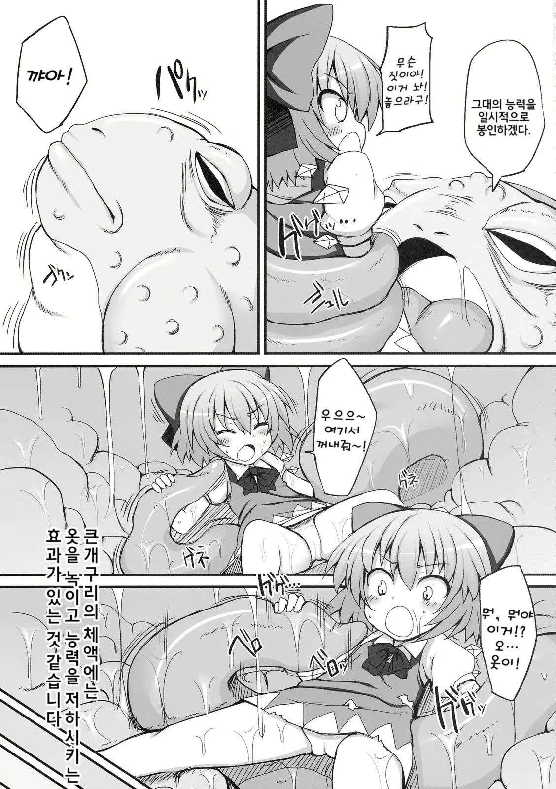 Content 477139 - 6 페이지