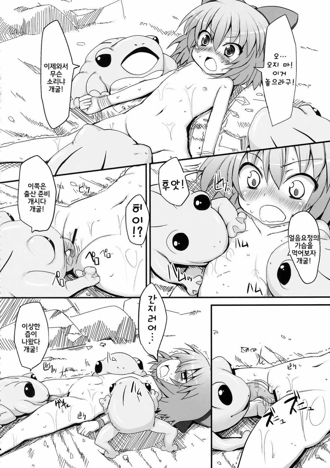 Content 477139 - 9 페이지