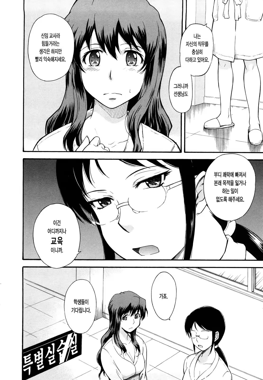 Content 477172 - 100 페이지