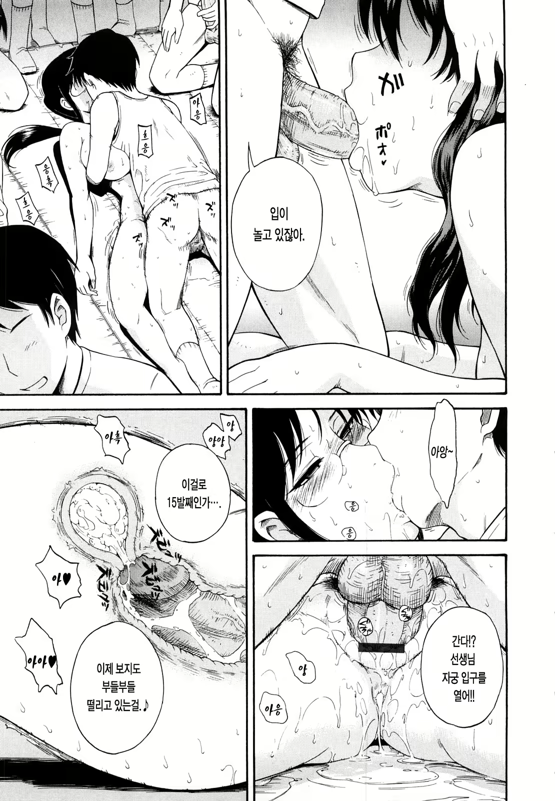 Content 477172 - 117 페이지