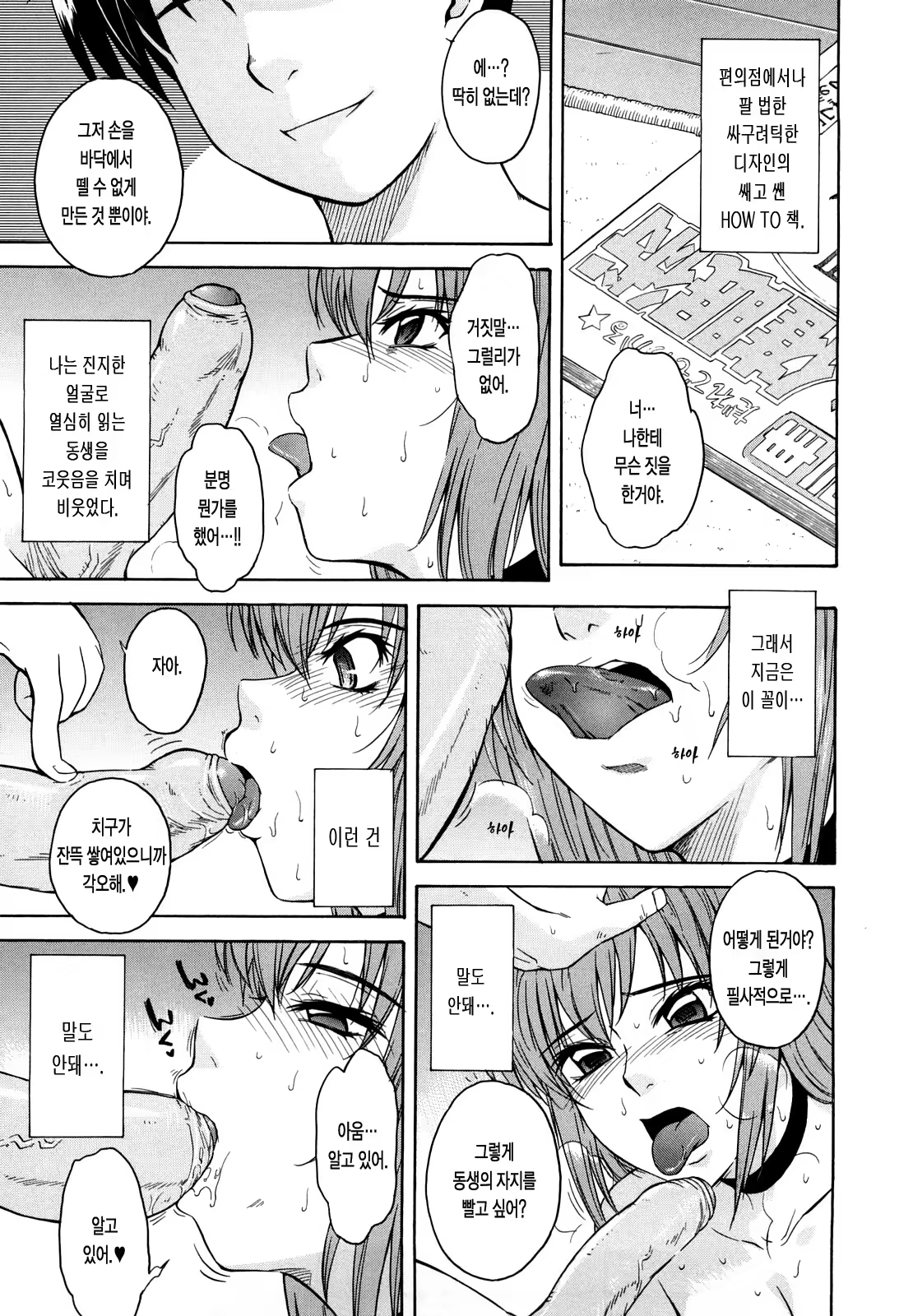 Content 477172 - 13 페이지