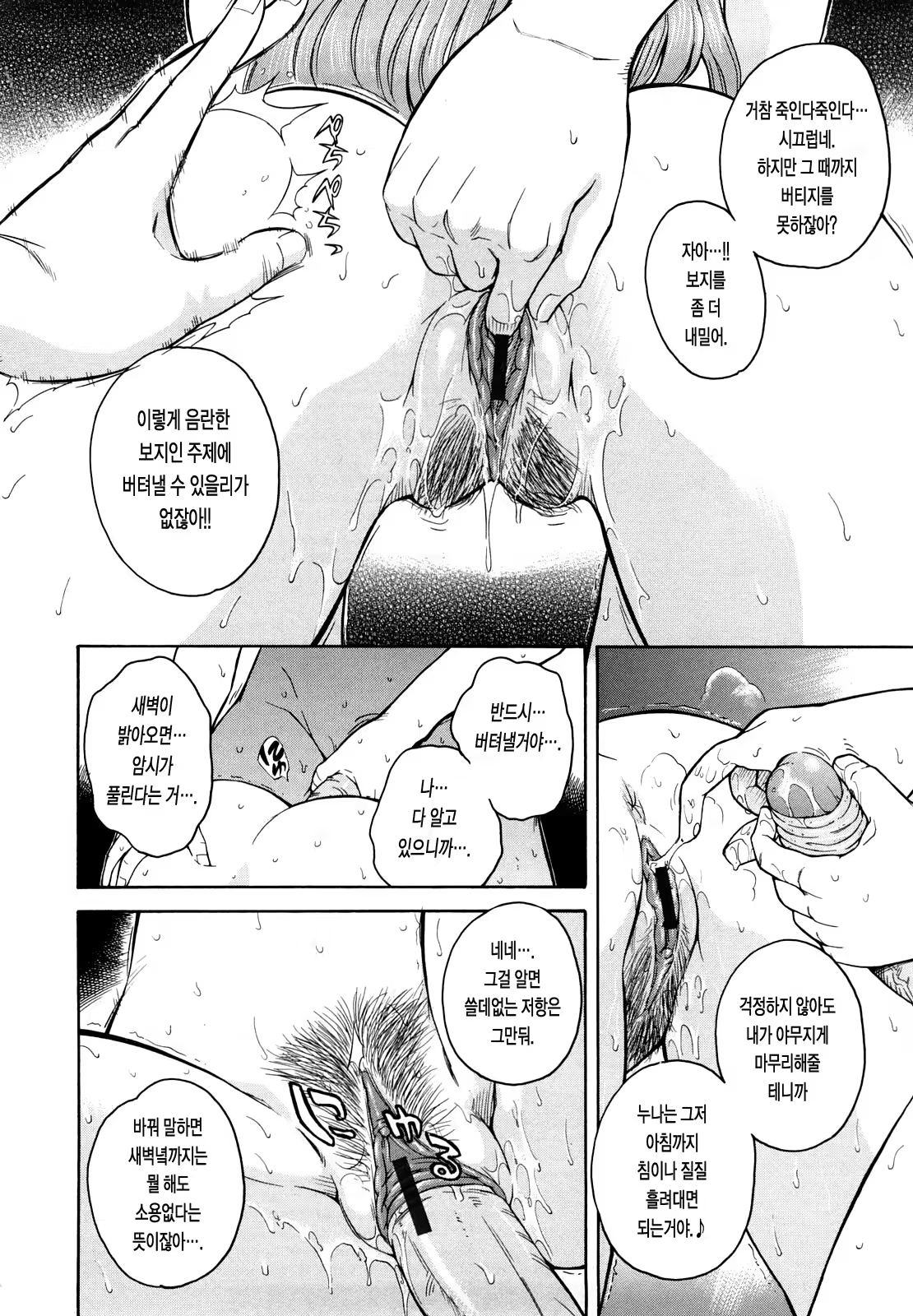 Content 477172 - 16 페이지
