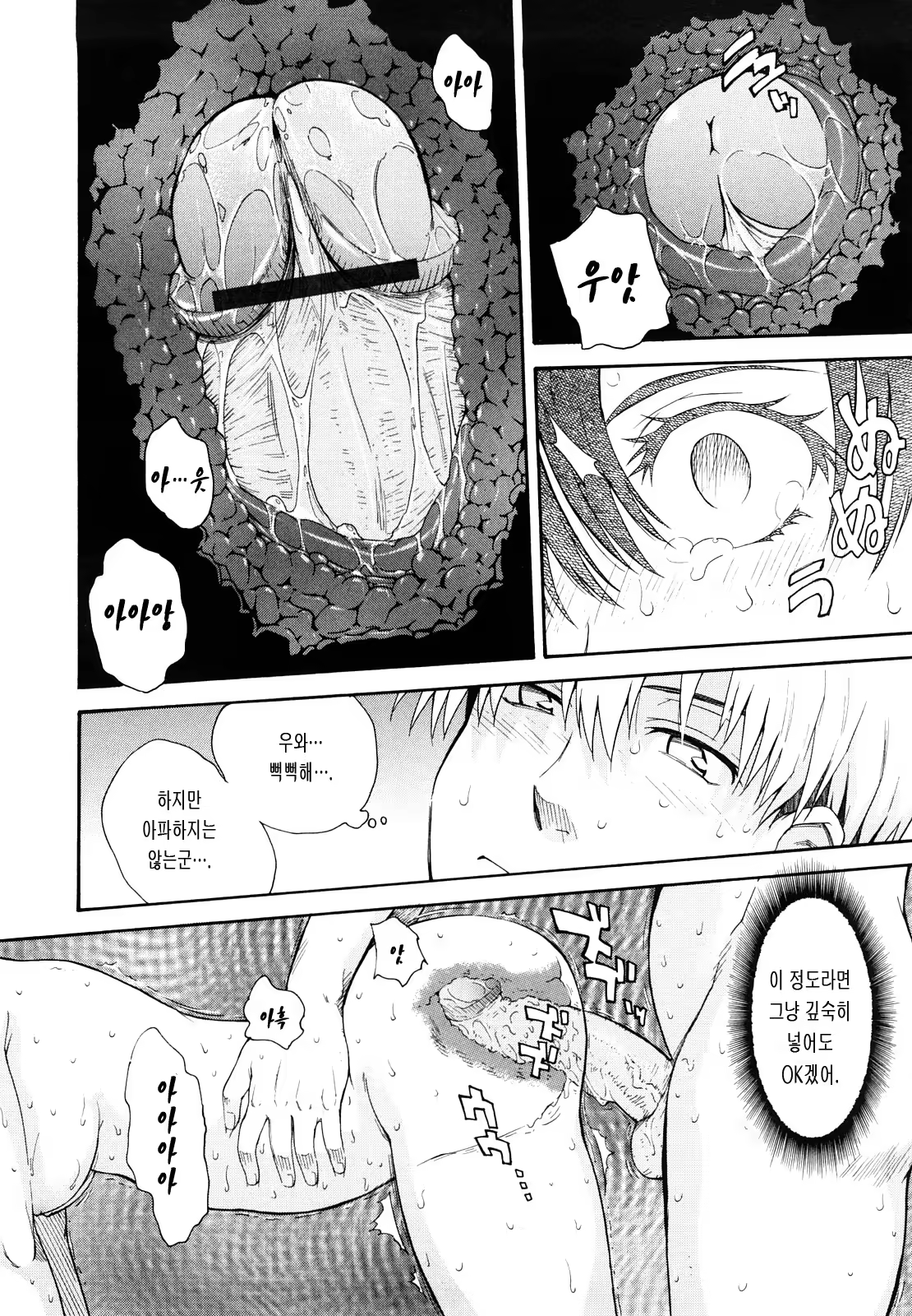 Content 477172 - 176 페이지