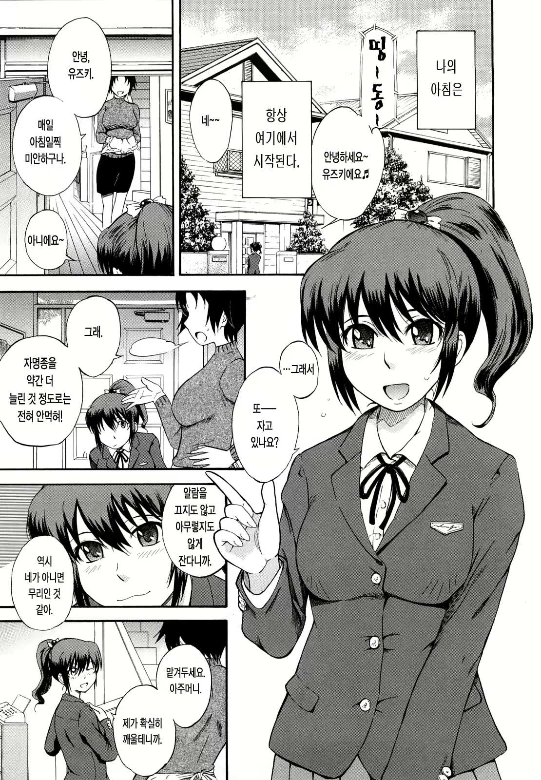 Content 477172 - 187 페이지