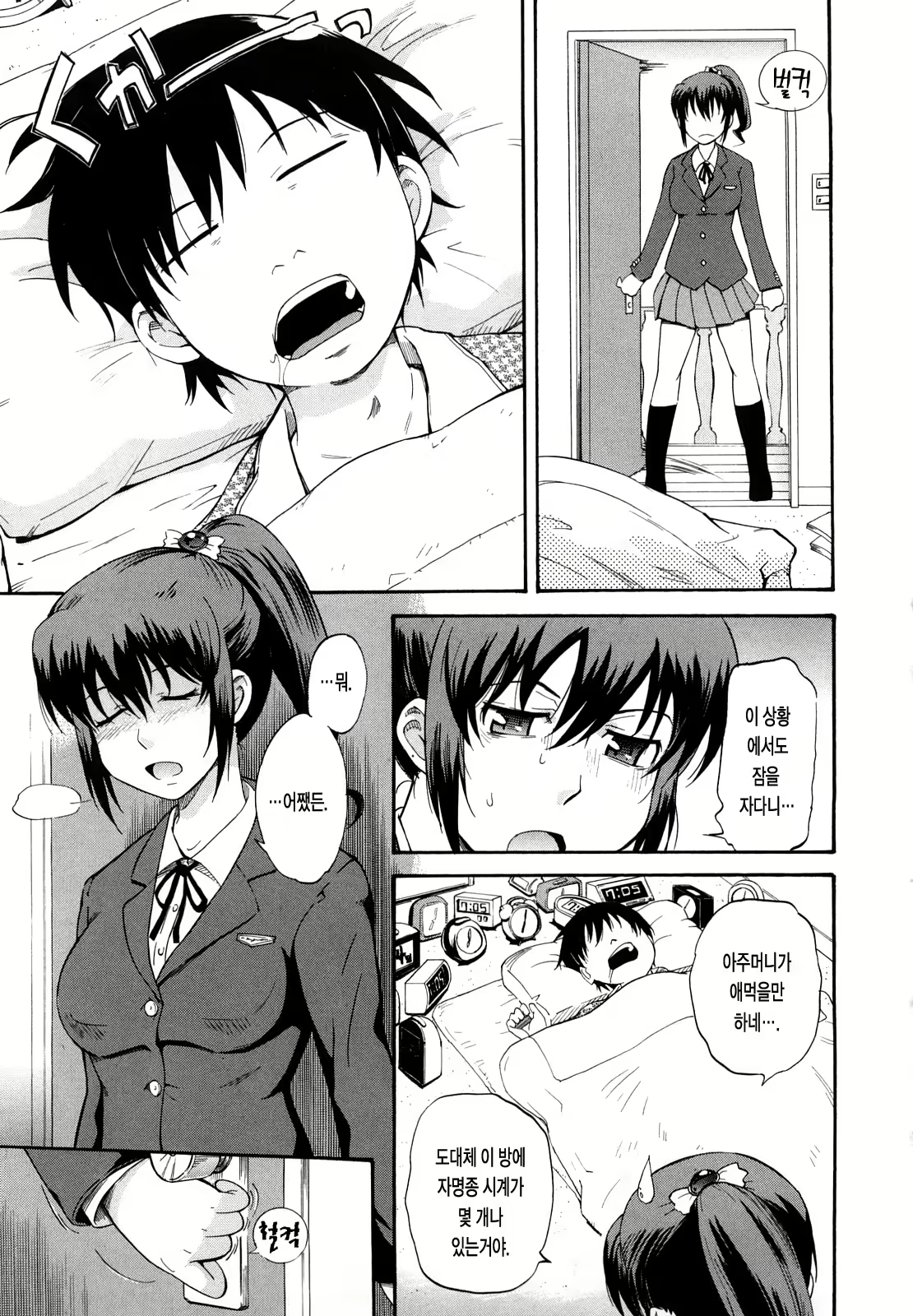 Content 477172 - 189 페이지