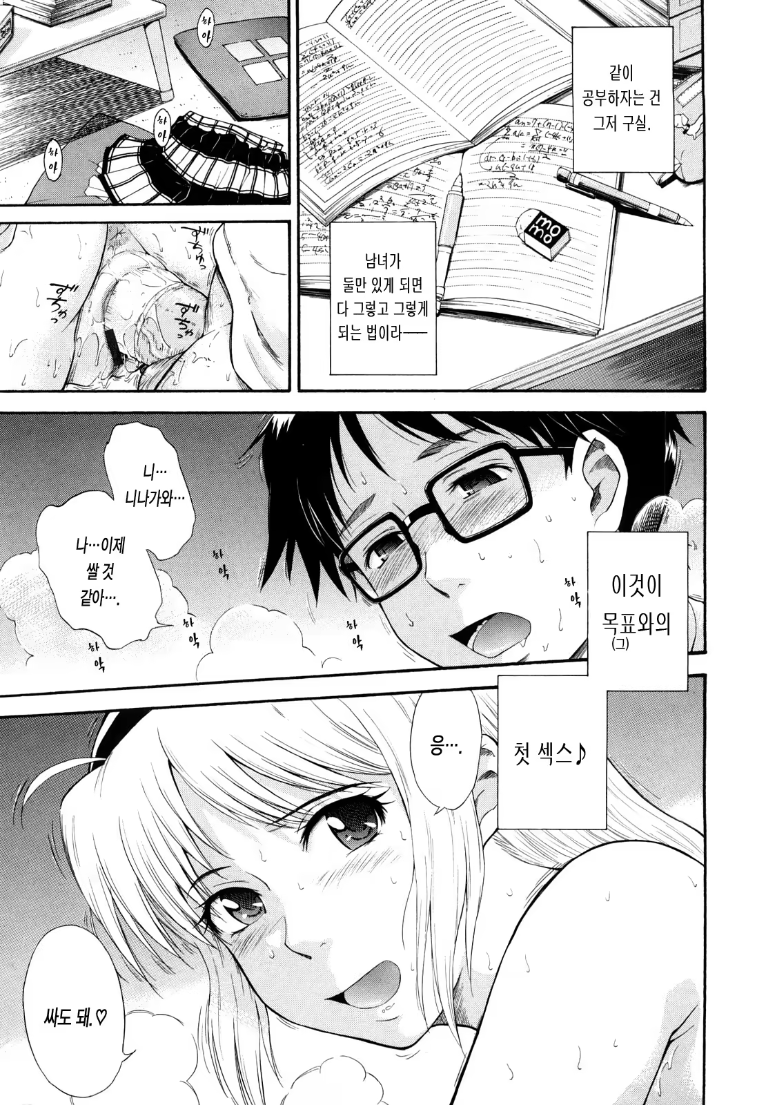 Content 477172 - 205 페이지