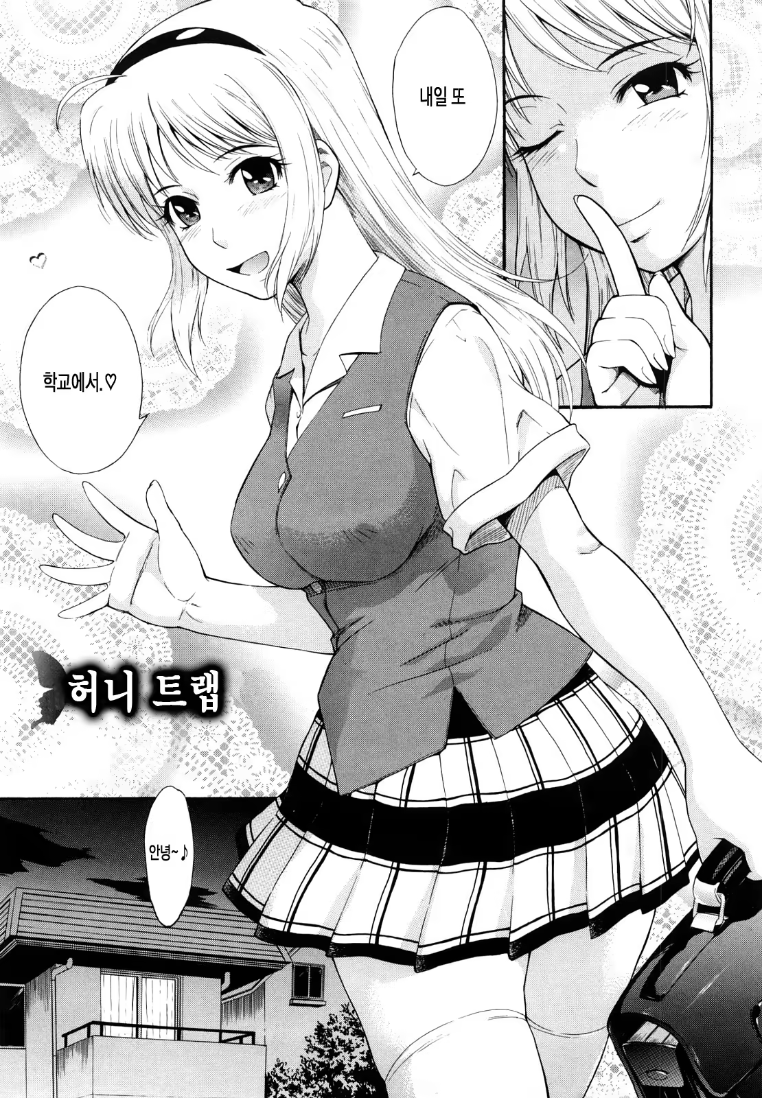 Content 477172 - 209 페이지