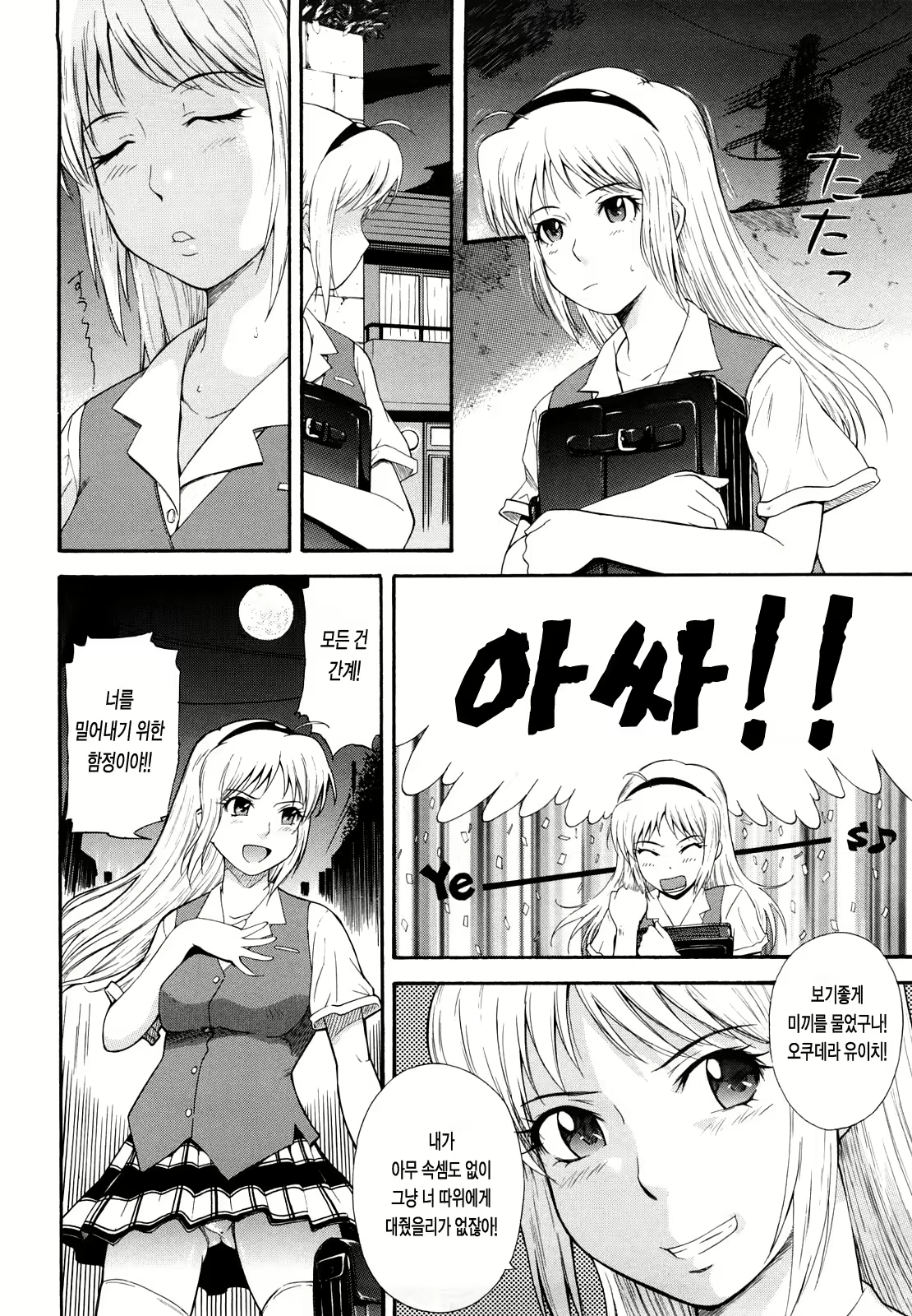 Content 477172 - 210 페이지