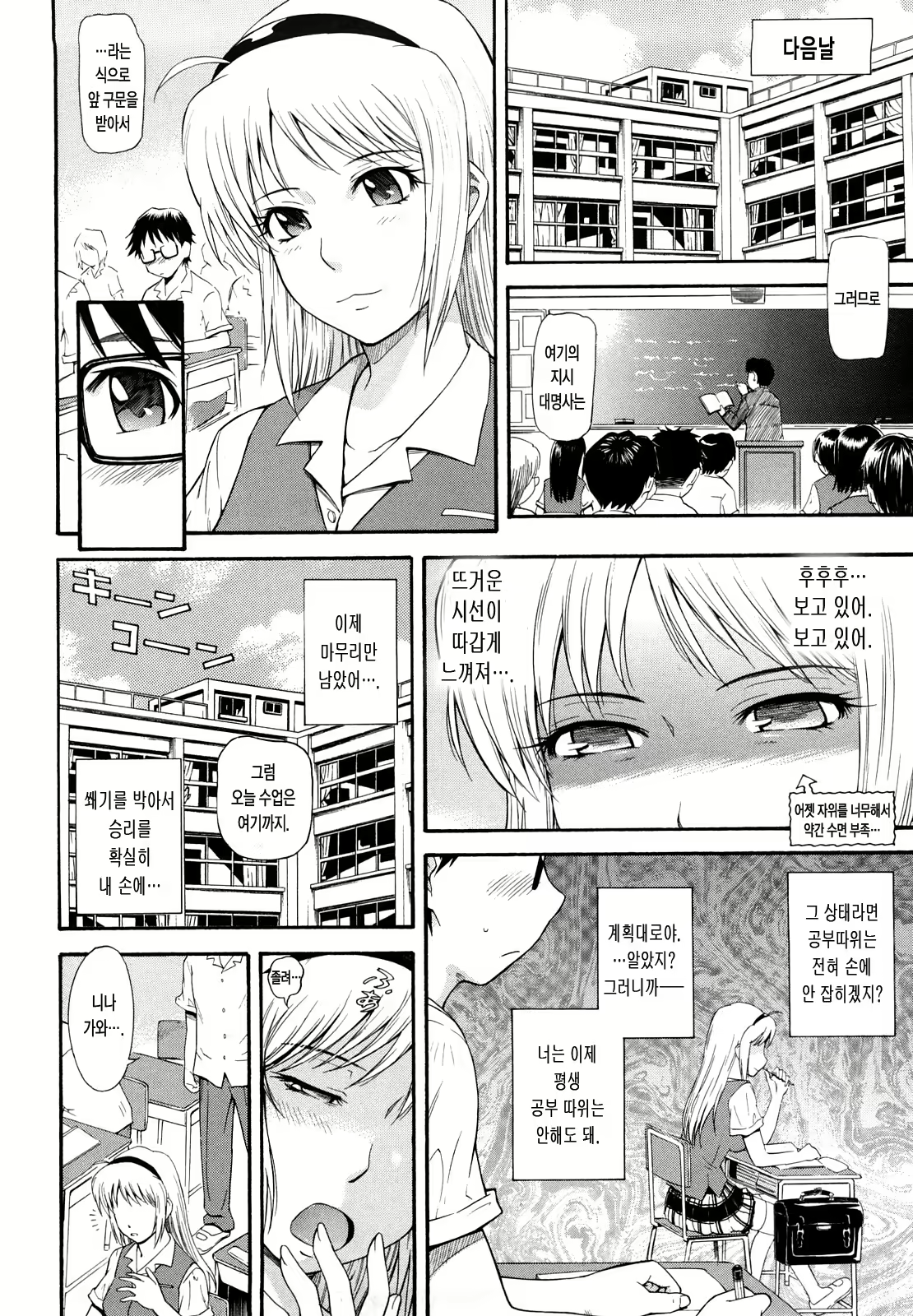 Content 477172 - 212 페이지