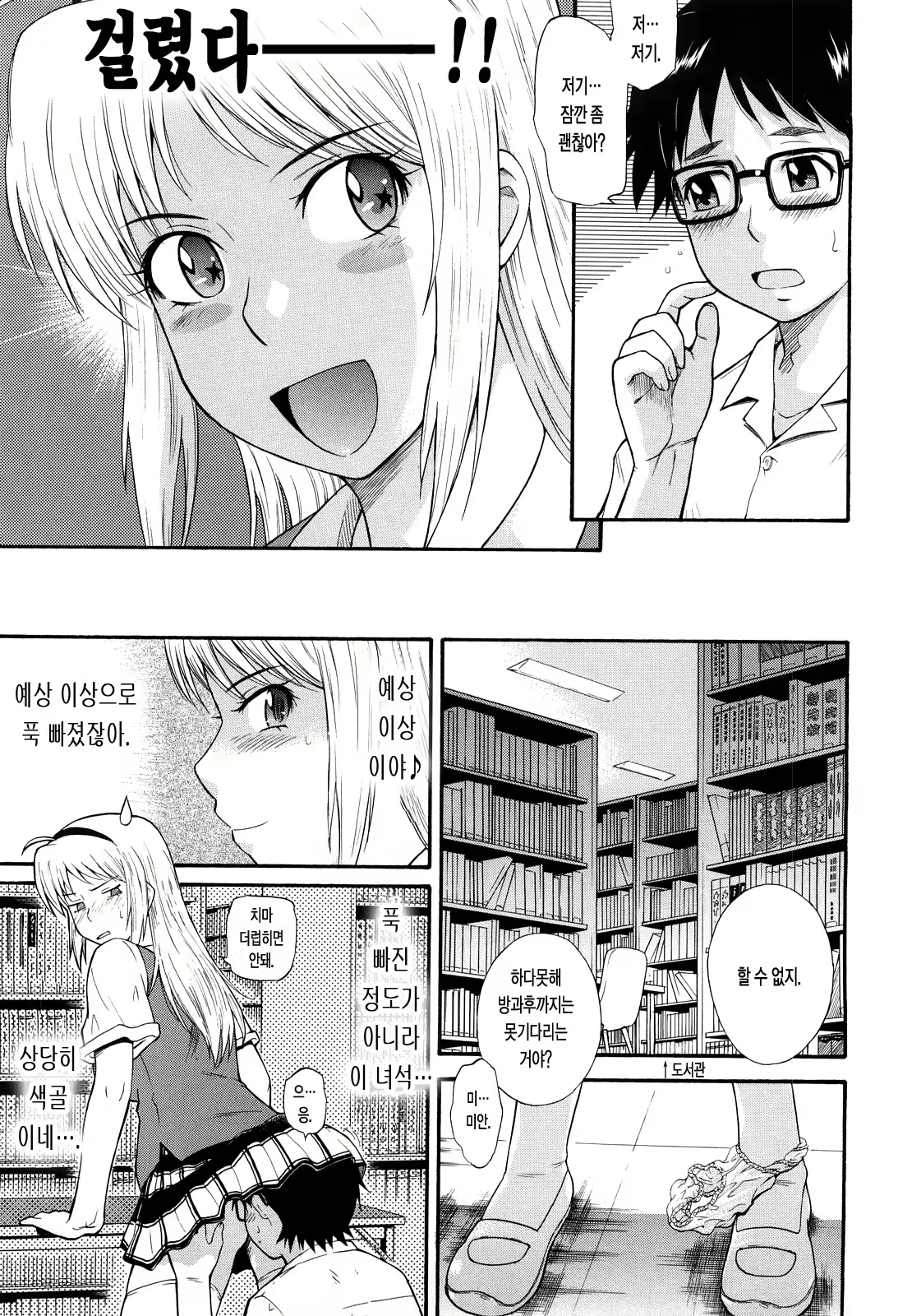 Content 477172 - 213 페이지