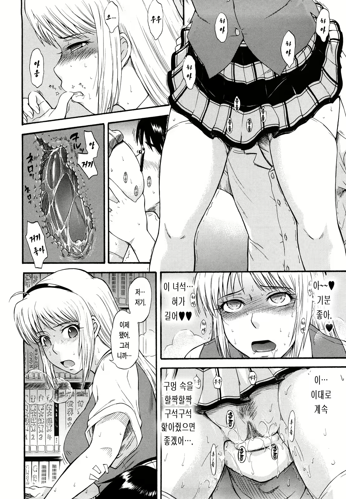 Content 477172 - 214 페이지