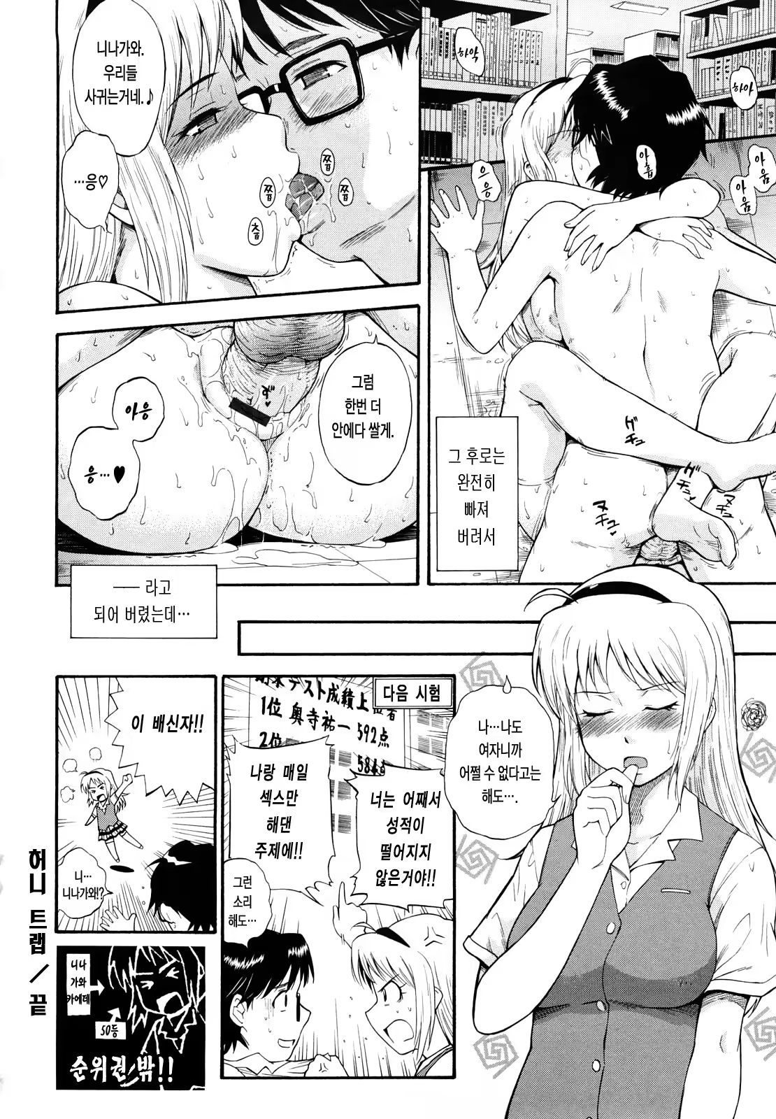 Content 477172 - 224 페이지
