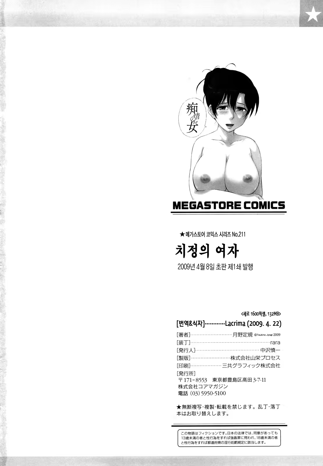Content 477172 - 226 페이지
