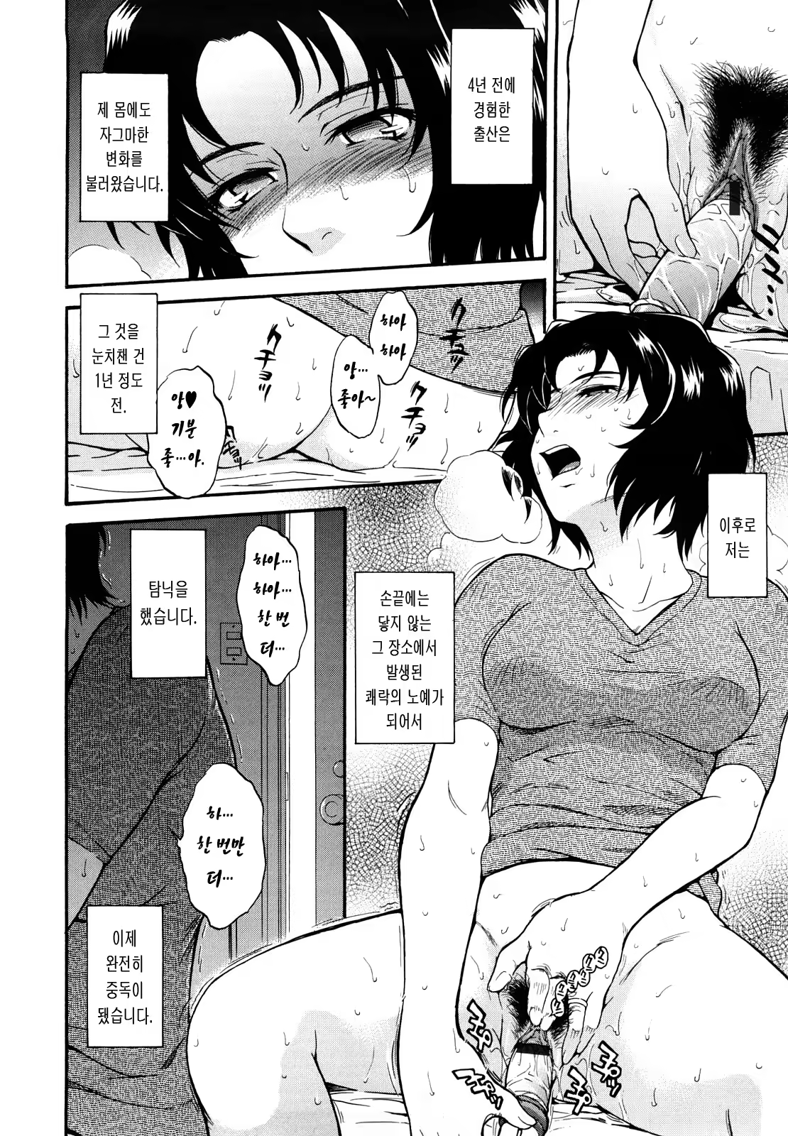 Content 477172 - 32 페이지