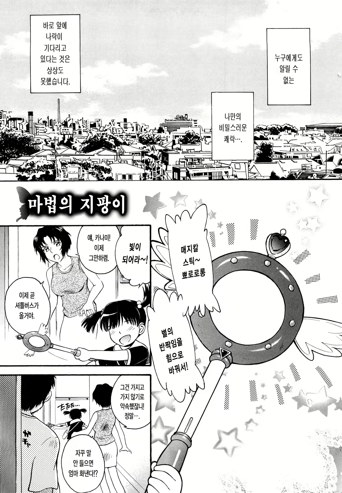 Content 477172 - 33 페이지