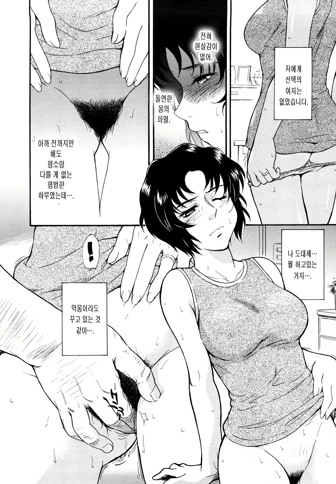 Content 477172 - 36 페이지