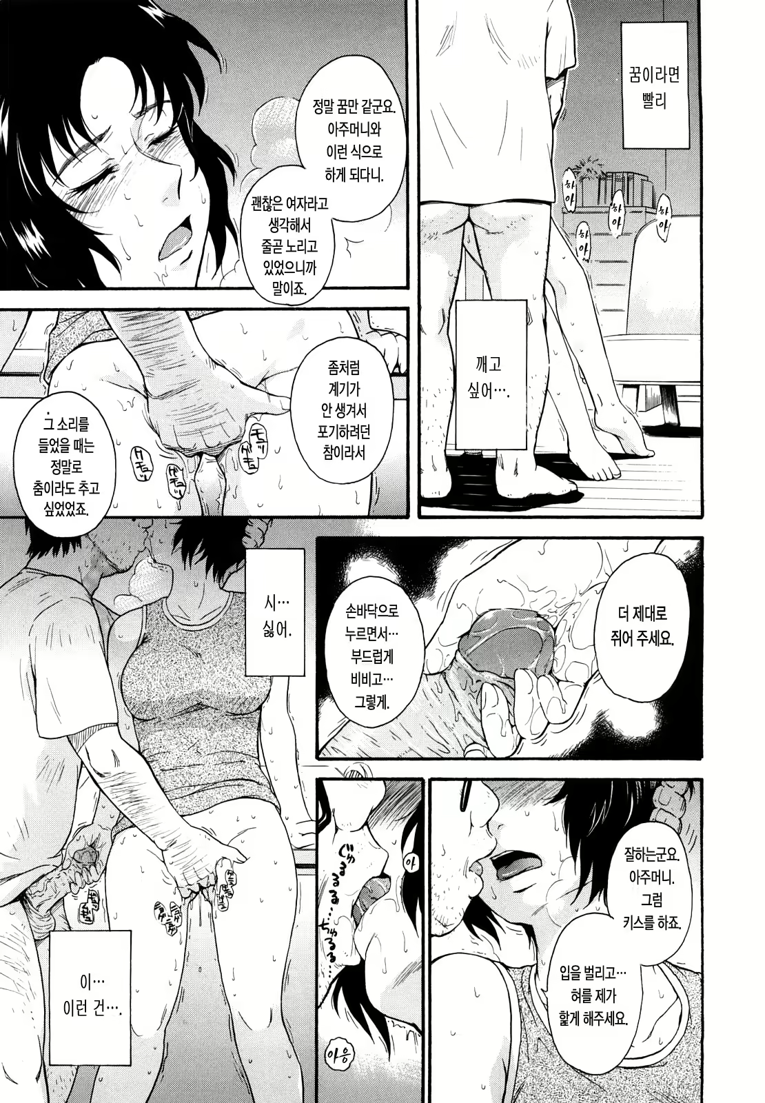 Content 477172 - 37 페이지