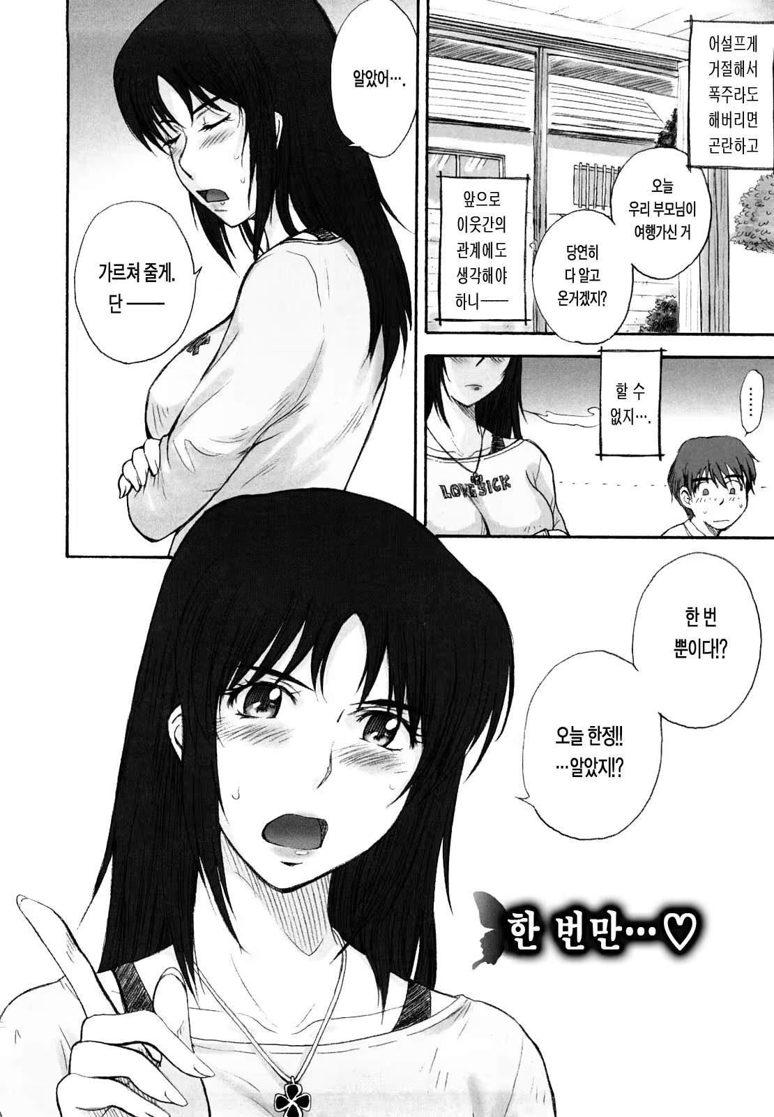 Content 477172 - 56 페이지
