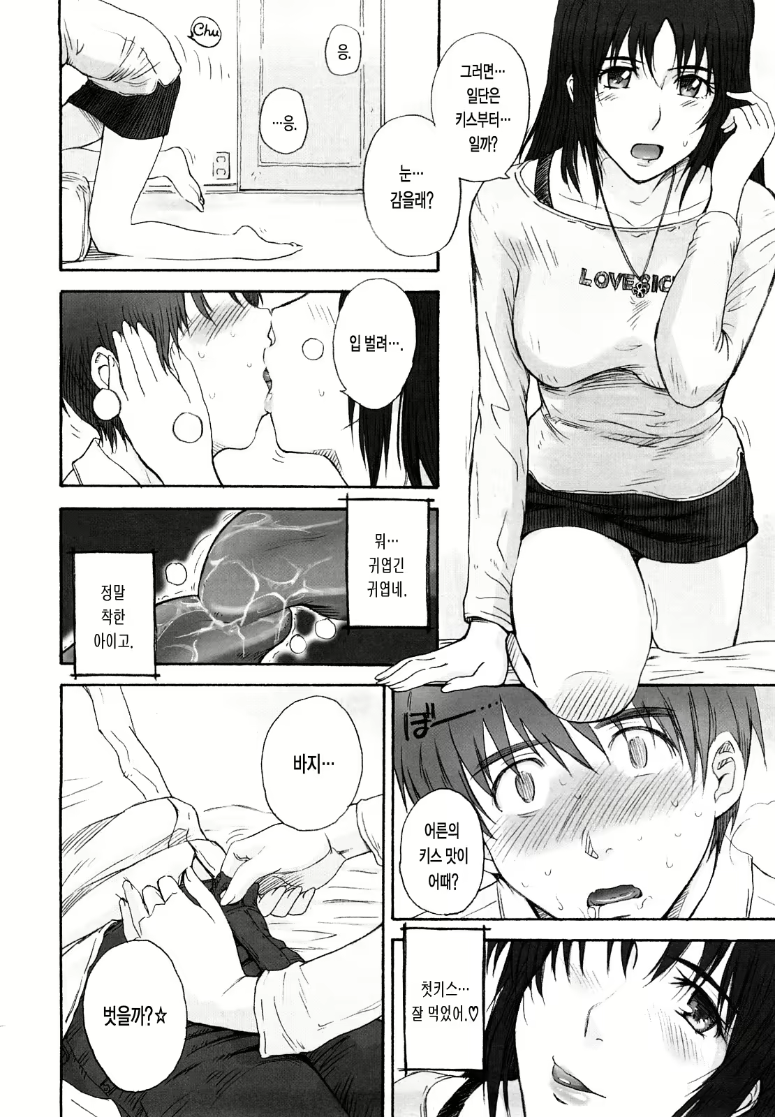 Content 477172 - 58 페이지