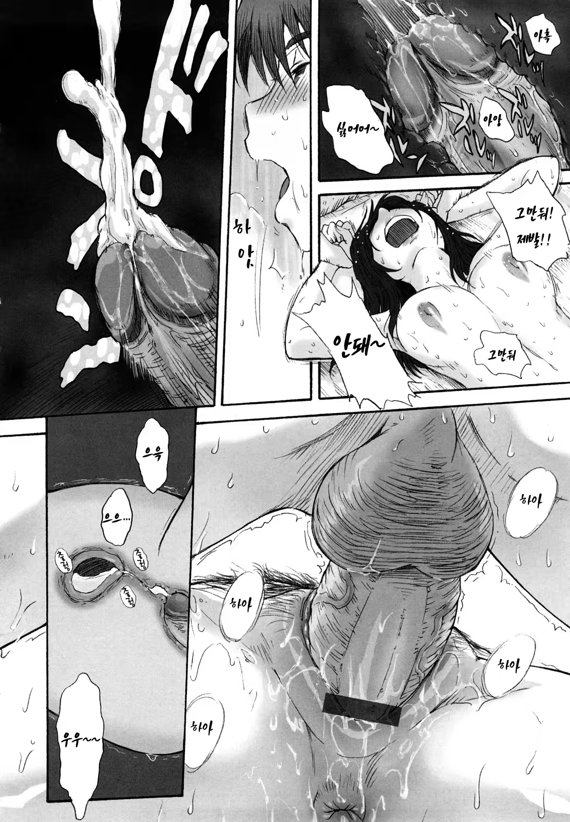 Content 477172 - 76 페이지