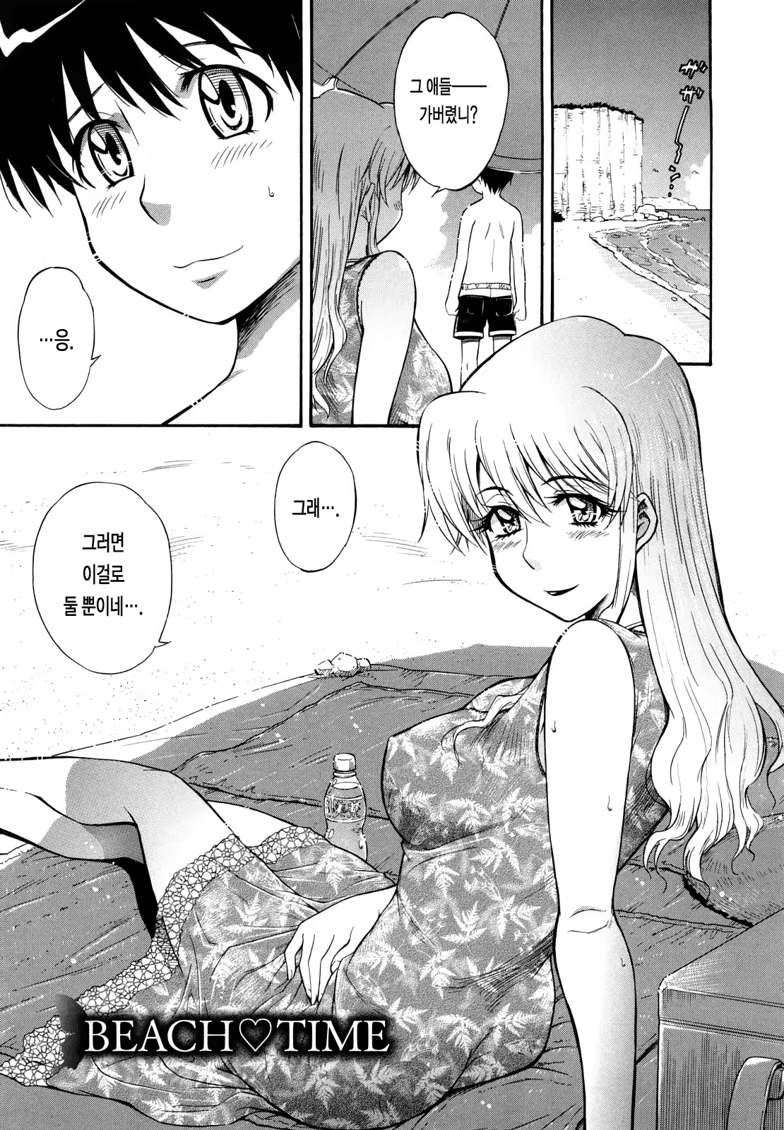 Content 477172 - 81 페이지