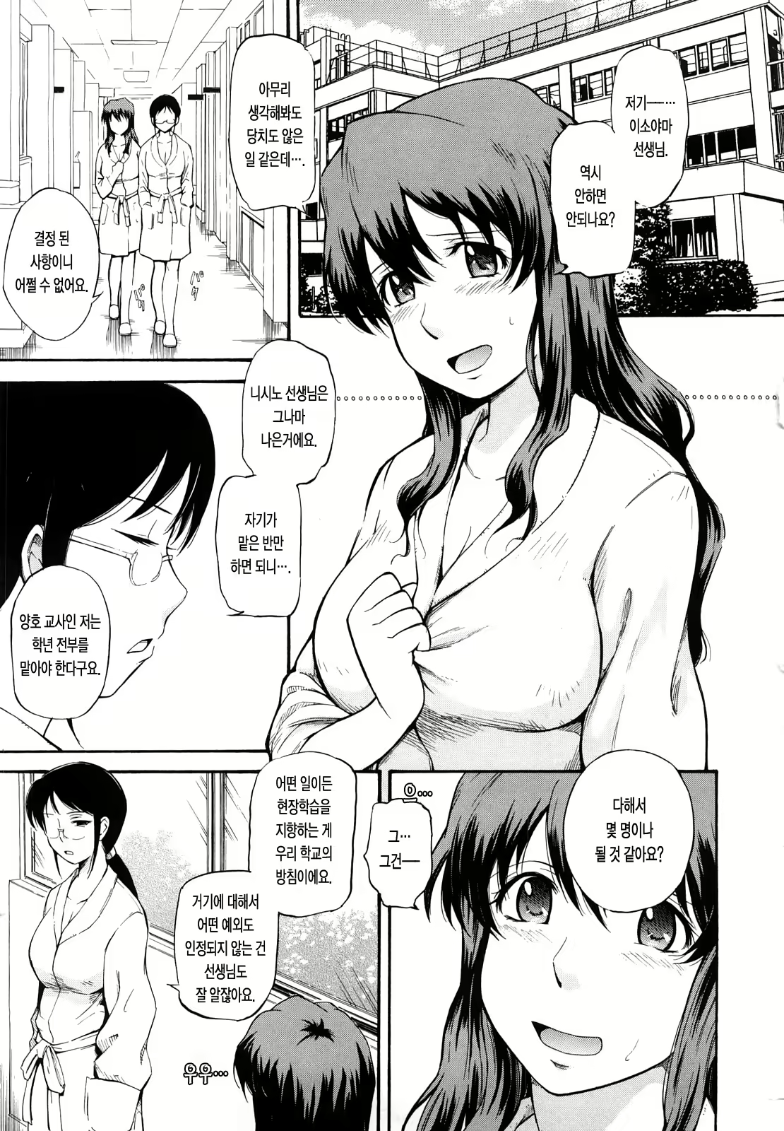 Content 477172 - 99 페이지
