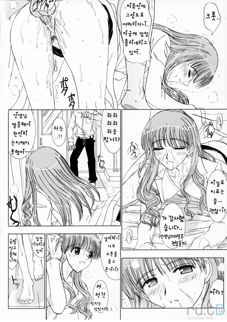 Content 477243 - 15 페이지