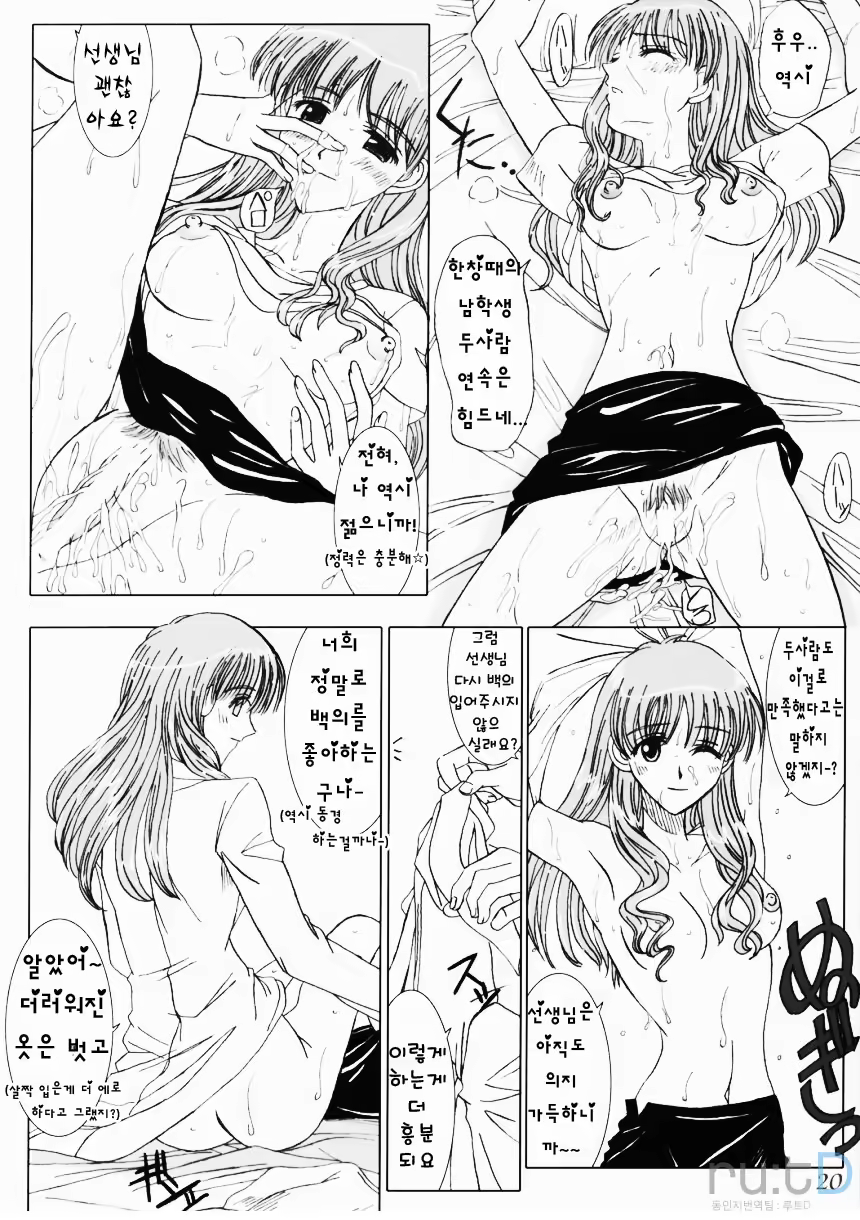 Content 477243 - 19 페이지
