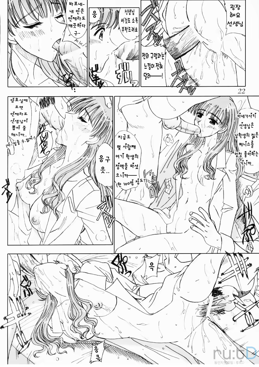 Content 477243 - 21 페이지