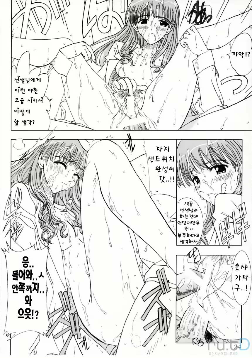 Content 477243 - 23 페이지