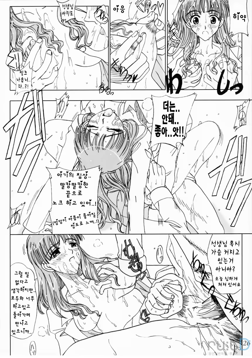 Content 477243 - 25 페이지