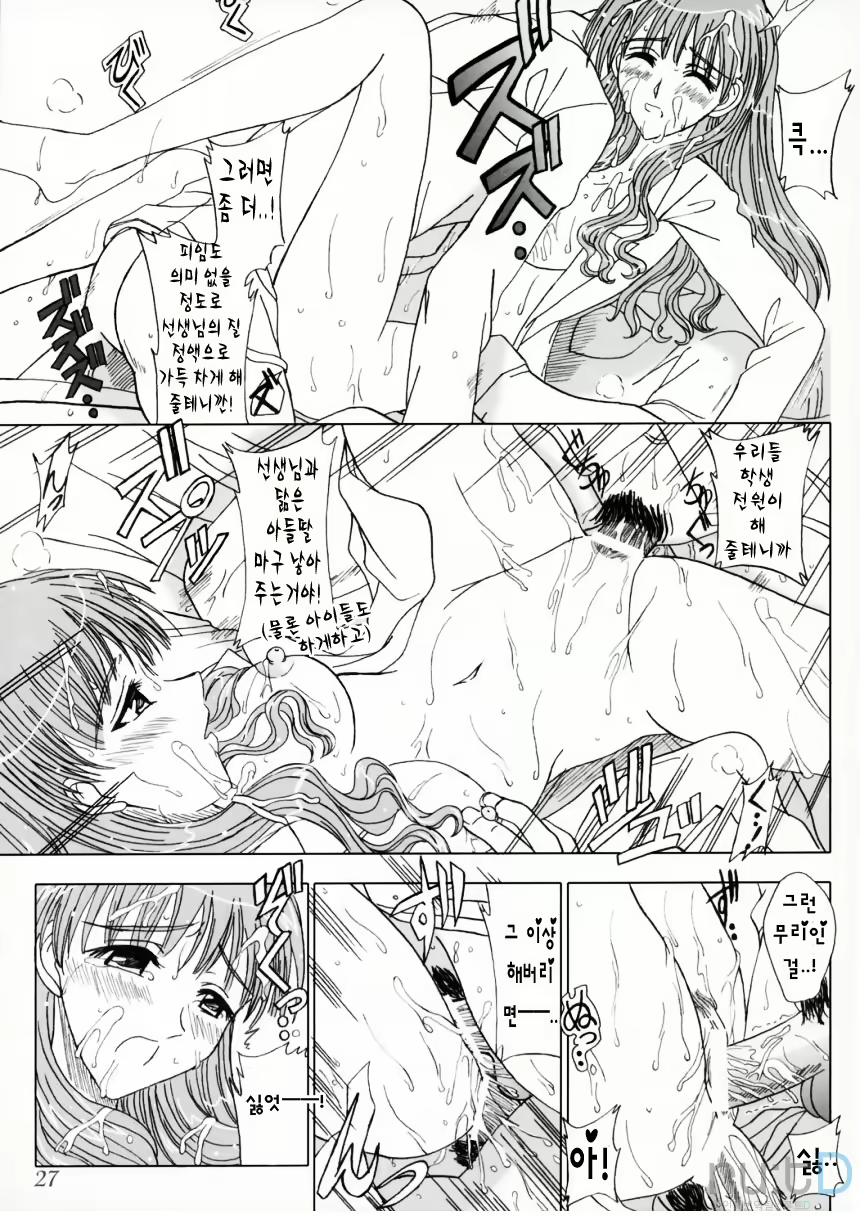 Content 477243 - 26 페이지