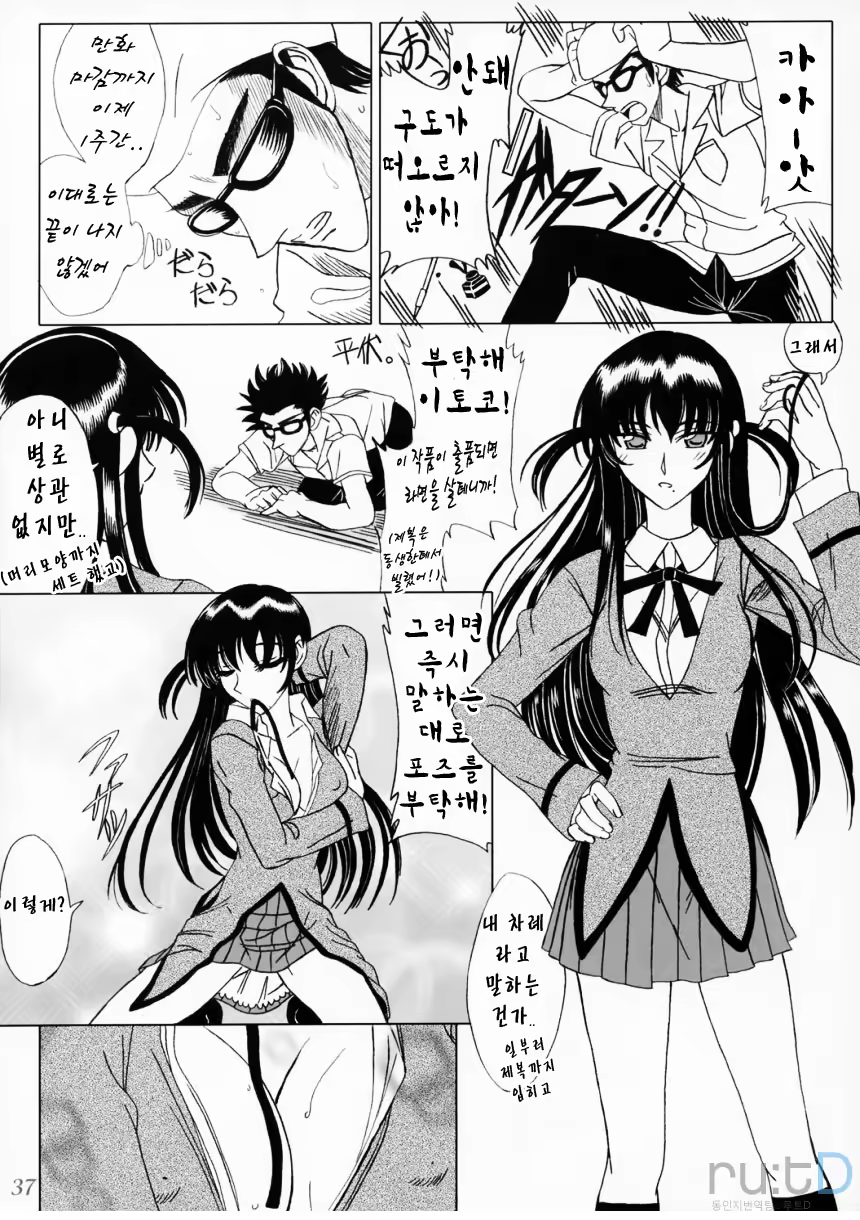 Content 477243 - 36 페이지