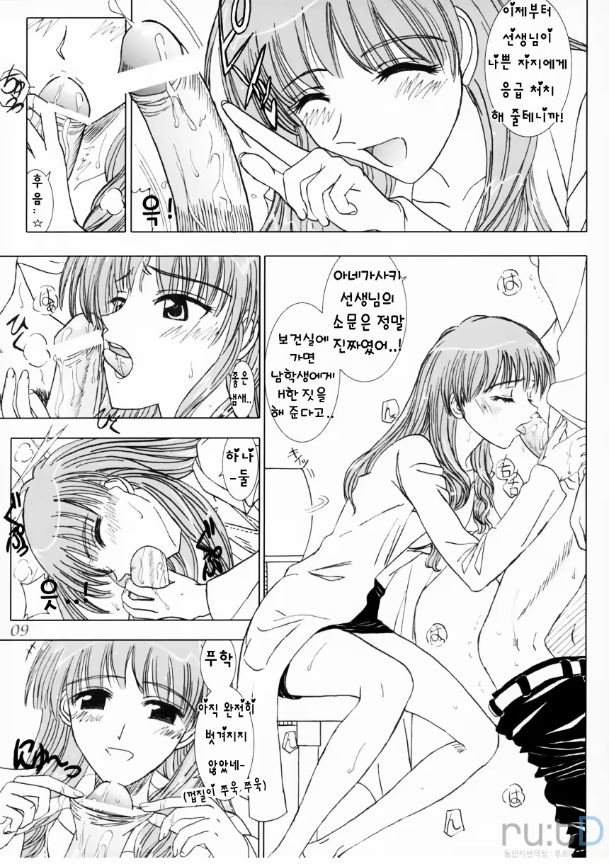 Content 477243 - 37 페이지