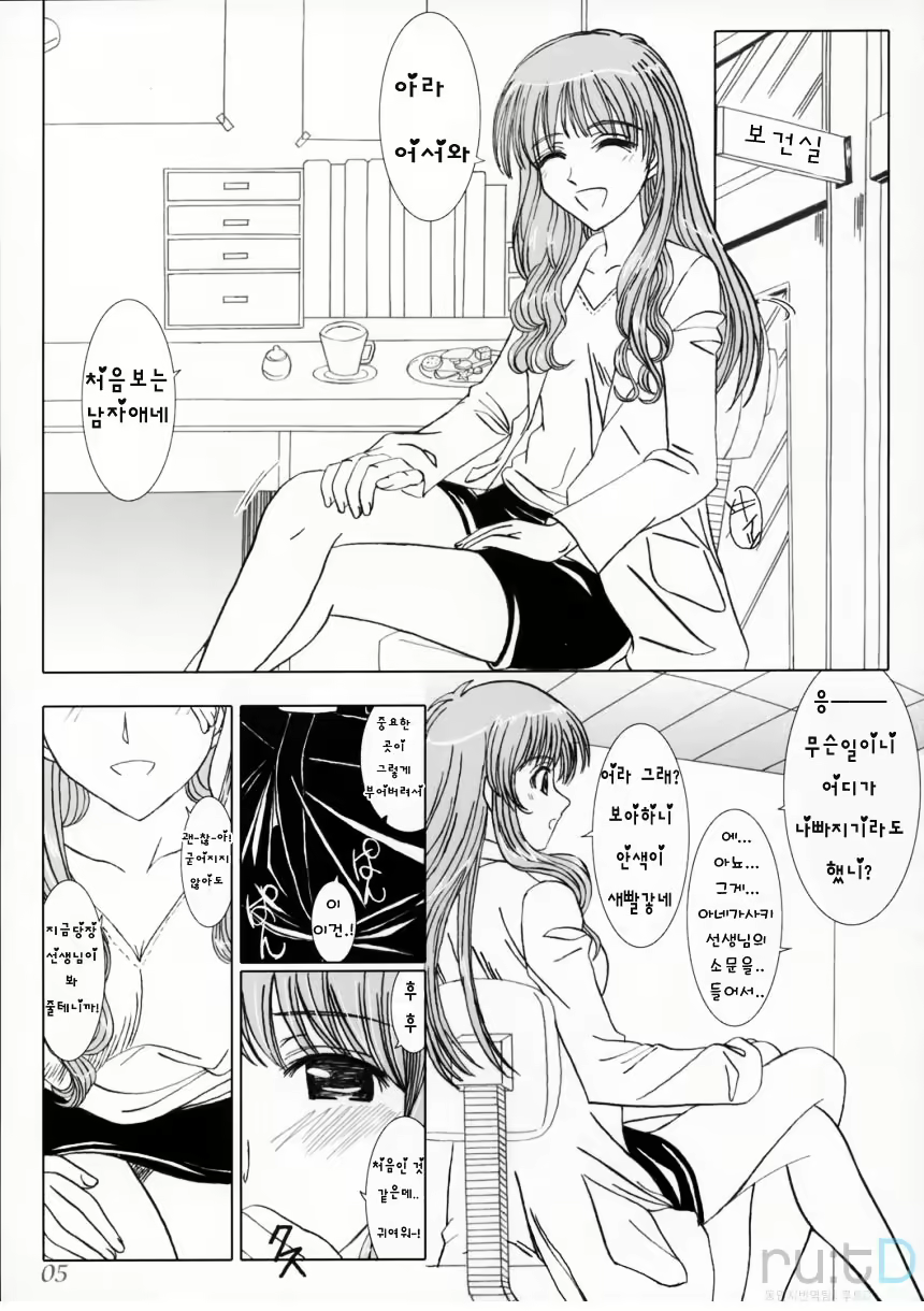 Content 477243 - 4 페이지