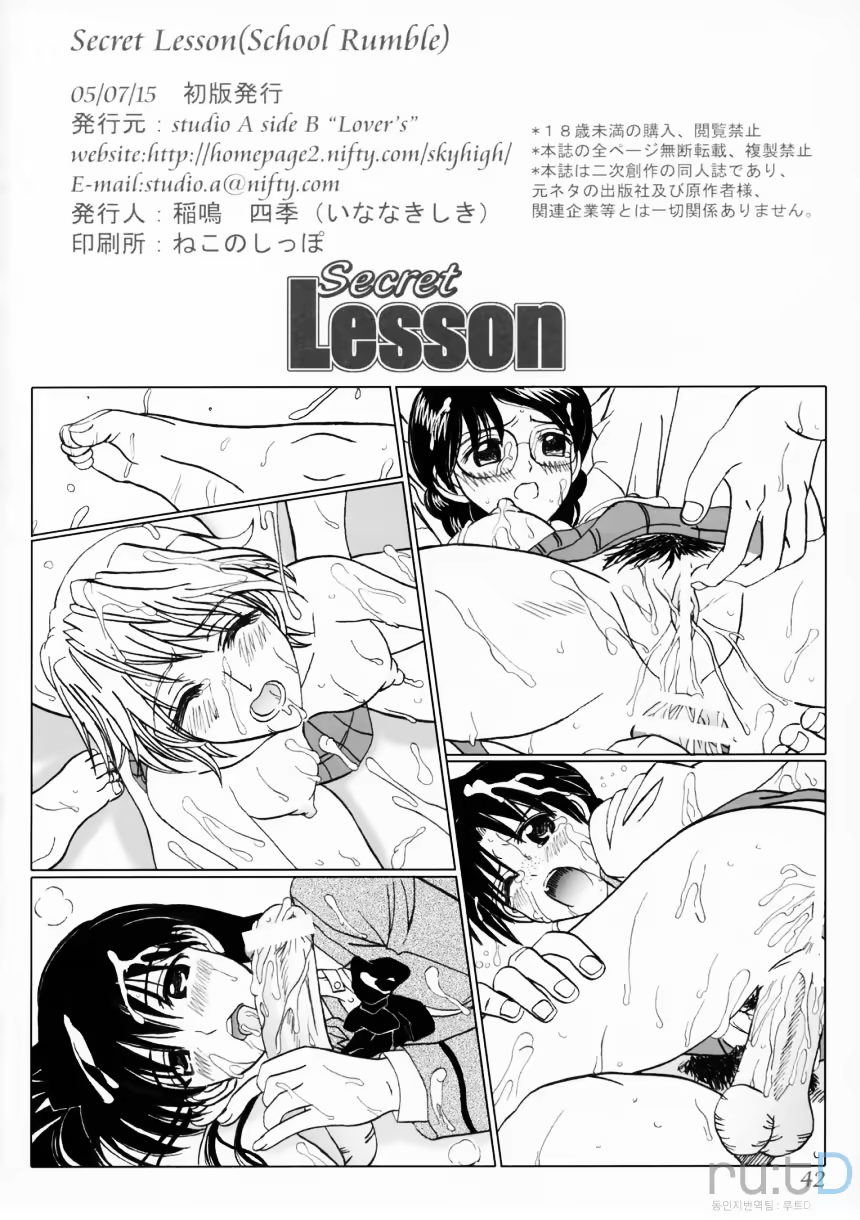 Content 477243 - 41 페이지