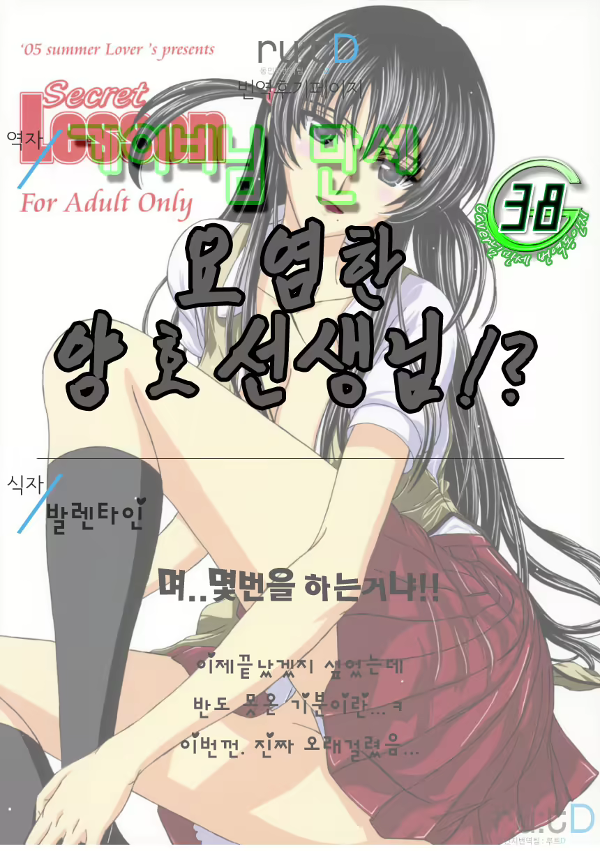 Content 477243 - 43 페이지