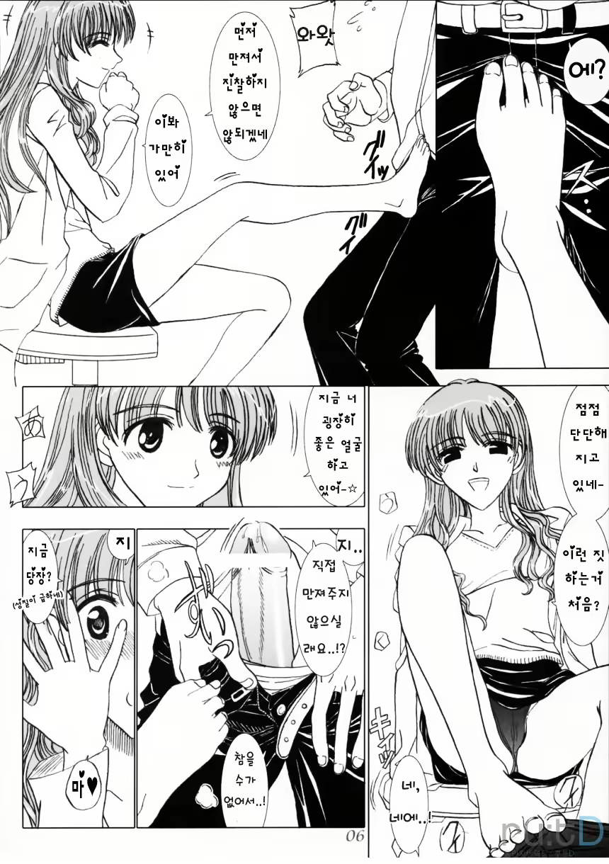 Content 477243 - 5 페이지