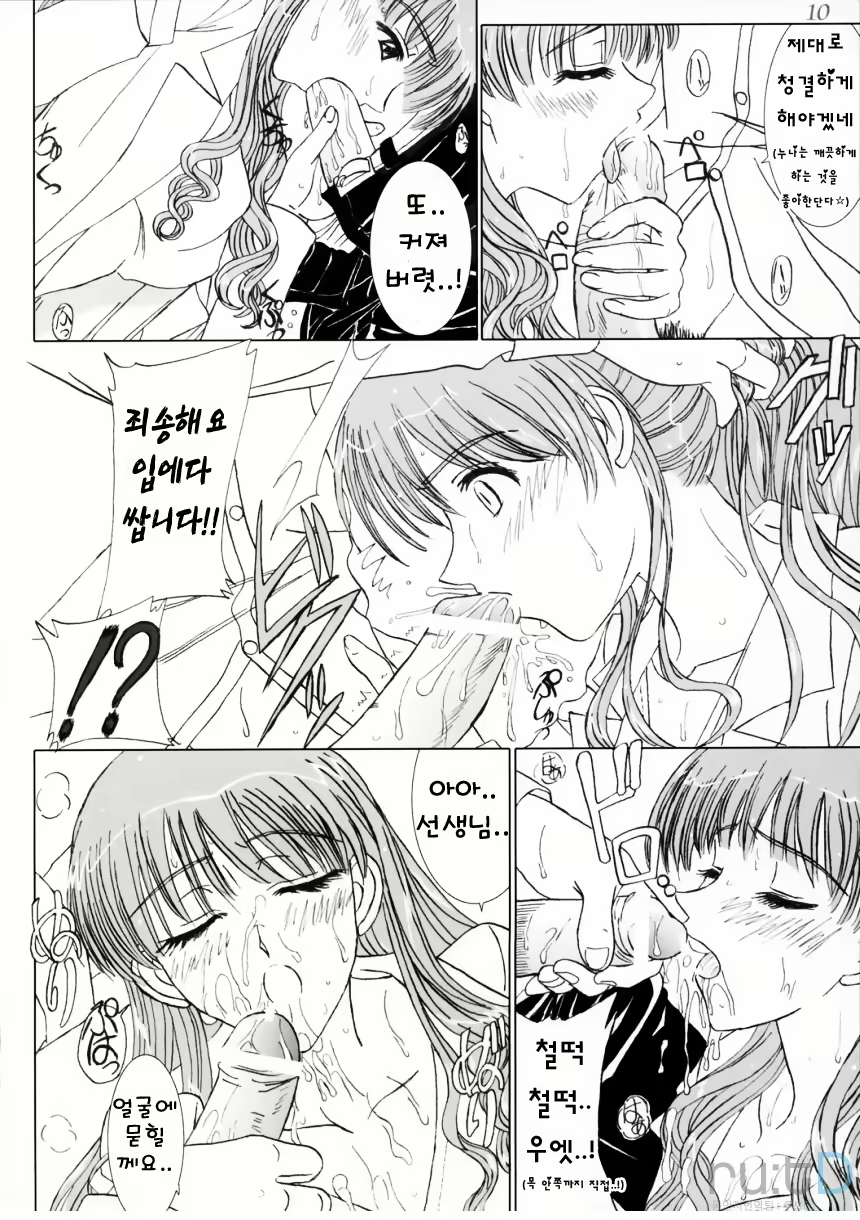 Content 477243 - 9 페이지