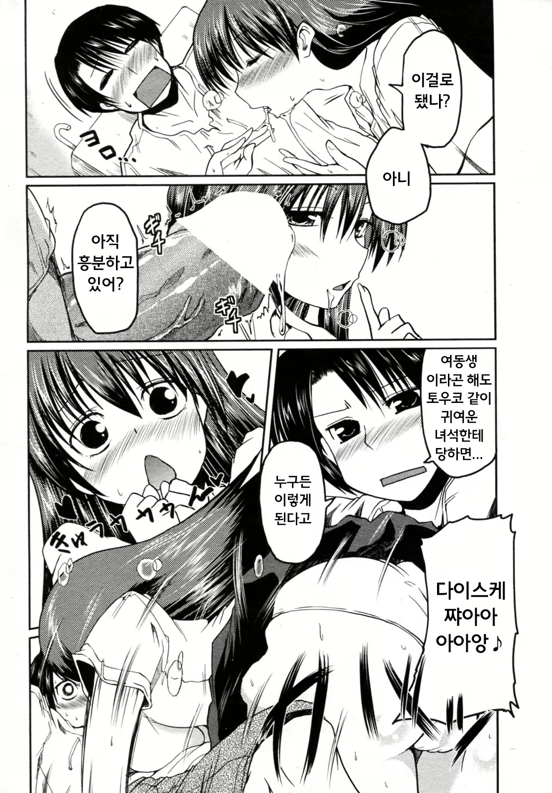 Content 477257 - 12 페이지
