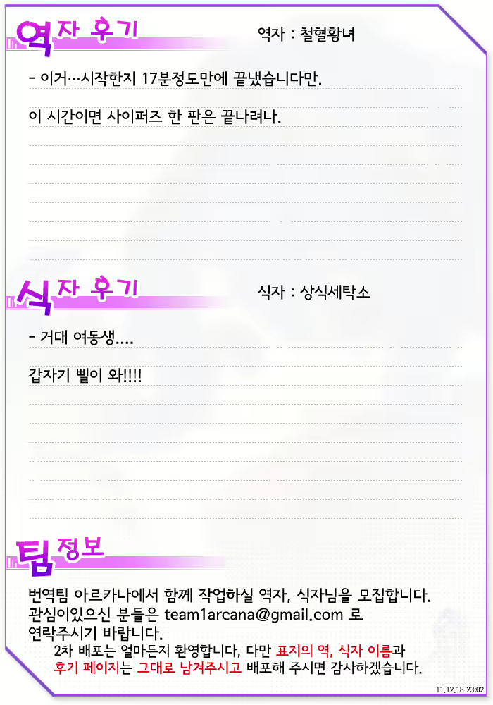Content 477257 - 17 페이지