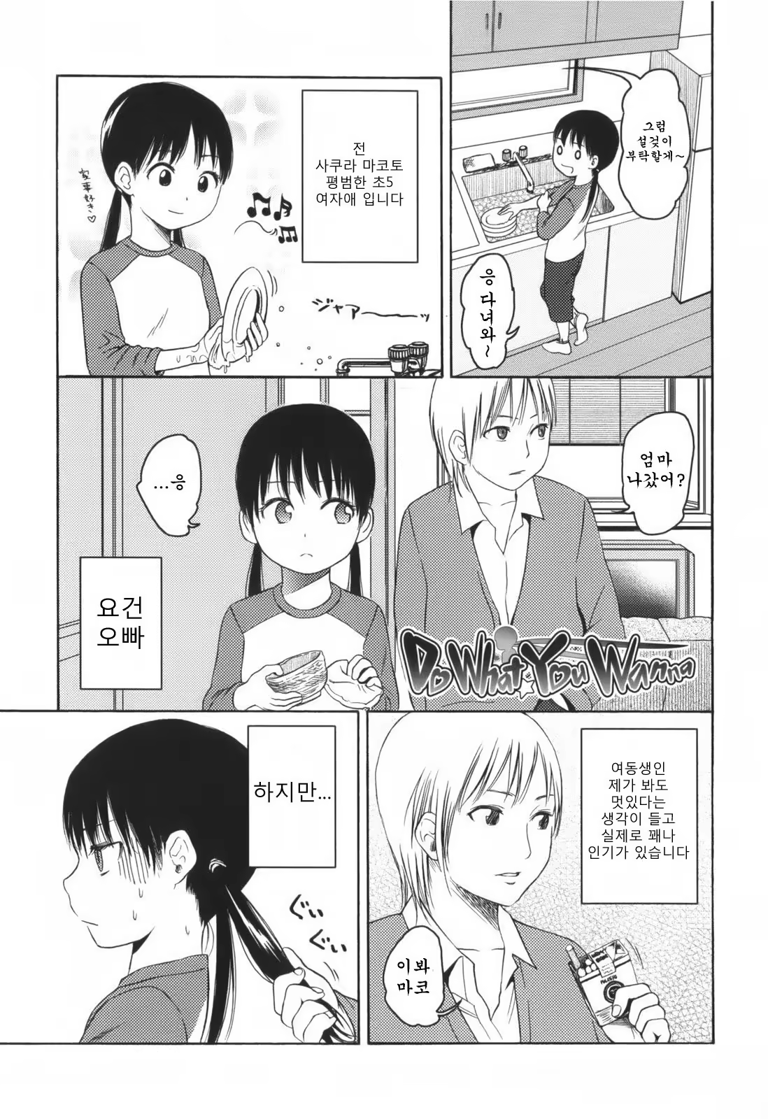Content 477272 - 1 페이지
